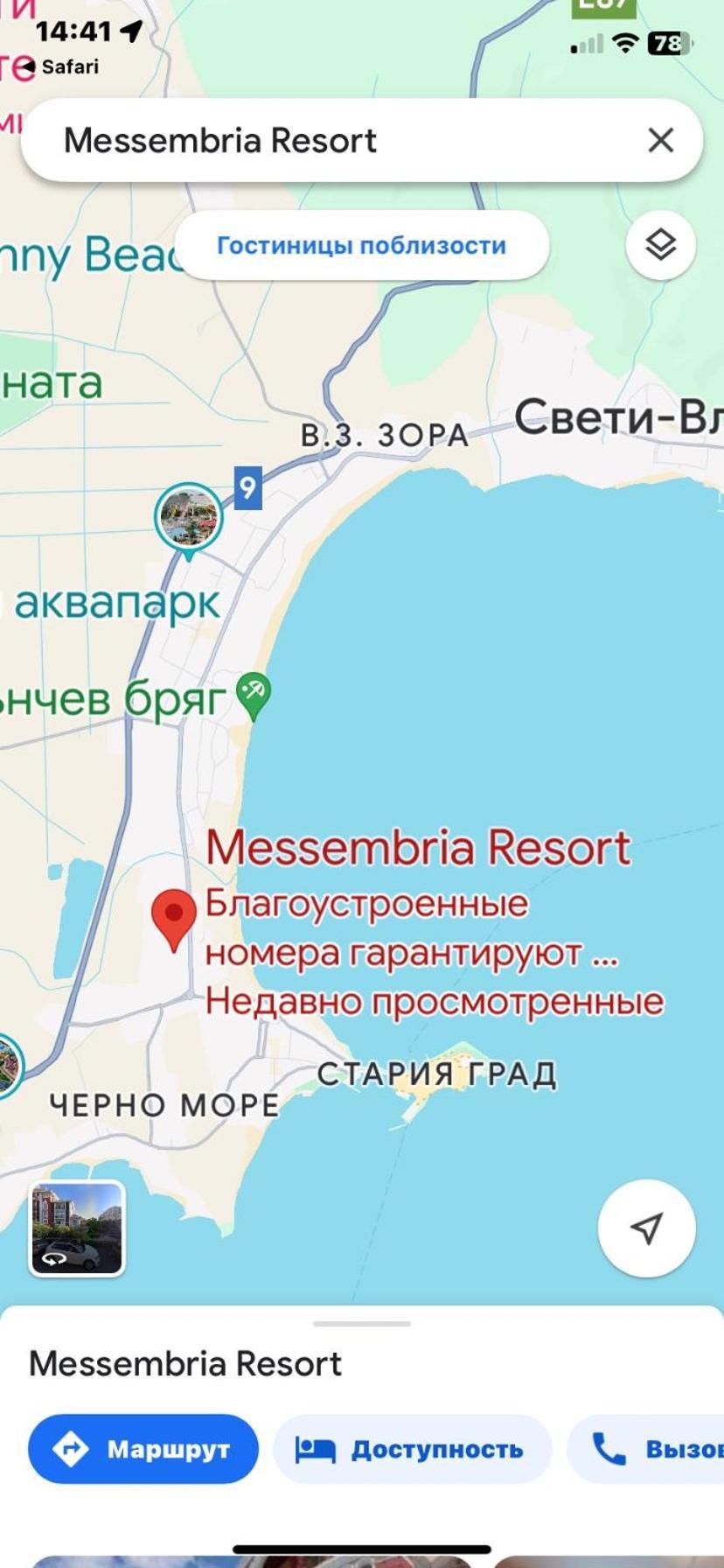 Messembria Resort Slantschew brjag Exterior foto